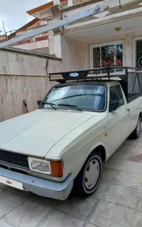 وانت