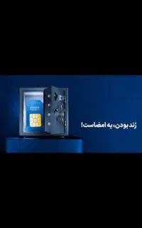 سیم کارت همراه اول فوق رند