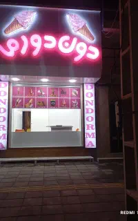 تابلو سازی.