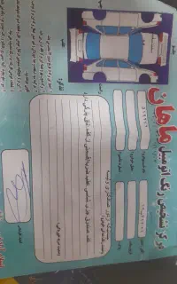 سمند ای اف دوگانه کارخانه مدل ۹۴