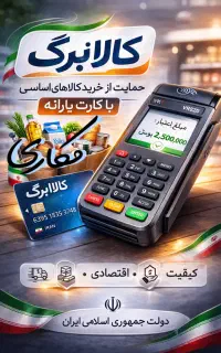 کارتخوان viktor626/کالا/برگ/فوری
