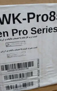 لباسشویی ۸ کیلویی سفید دوو سری پرو ۸۵