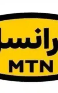 سیم کارت ایرانسل