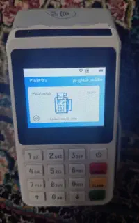 دستگاه کارتخوان