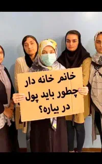 استخدام کار درمنزل طب سنتی
