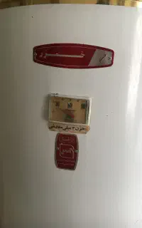 فروش آبگرمکن زمینی سفارشی قاینارخزر