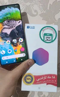 داریا باند 256 گیگ رام8