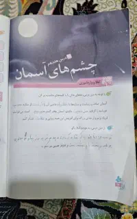 تدریس خصوصی جم