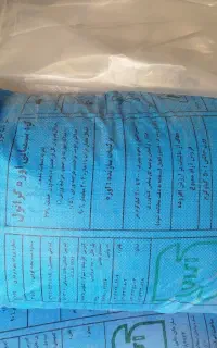 خریدار کود اوره