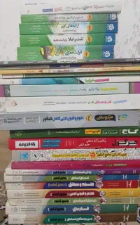 کتاب تست کامل رشته انسانی