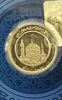 فروش 3 عدد ربع سکه 86 بانکی