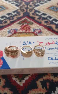 فروش انگشتر و النگو سایز 2 طلا با فاکتور