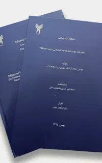 روانشناسی و مدیریت