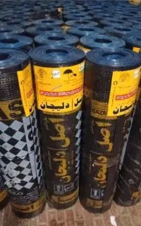 ۴۴هاا ایزوگام متری 98