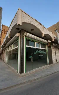 مغازه اصلی امیری