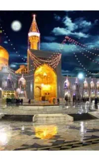 سفرزیارتی مشهد مقدس