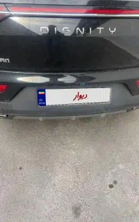 دیگنیتی پرایم بدون رنگ ۱۴۰۱