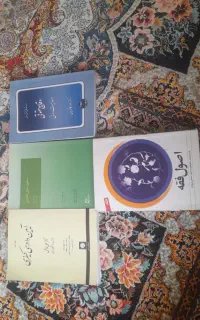 کتاب های حقوق