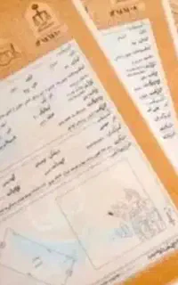 اجاره سند