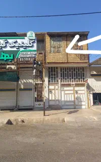فروش/تجاری مسکونی مدرس غربی/کد 20083 / مشاور حسینی