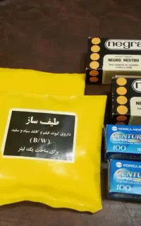 داروی ثبوت و ظهور