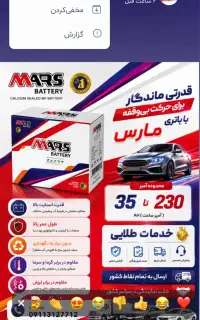 راننده پخش با پراید وانت یا نیسان