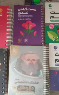 مجموعه کتاب های لقمه