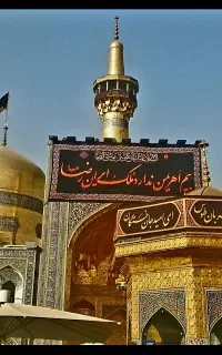 کاروان زیارتی مشهد مقدس