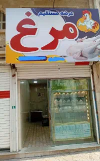 مرغ گرم زیر قیمت بازار