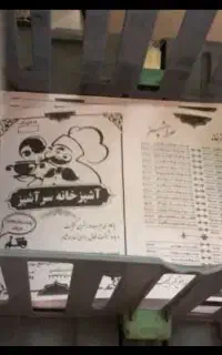 چاپ تراکت ، فاکتور ، سرنسخه ، کارت ویزیت ، تابلو