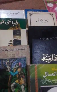 کتاب آشپزی وچند کتاب مذهبی وتوضیح المسال