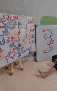 هم آموزش هم تکالیف در کنار هم