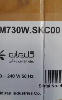 فروش لباسشویی