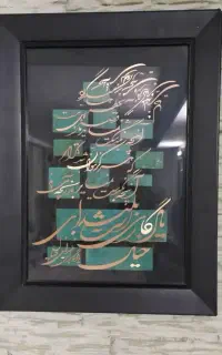تابلو معرق دکوراتیو