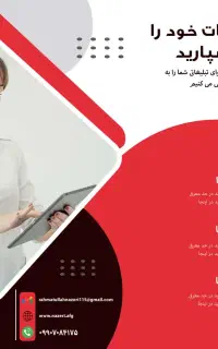 طراحی بنر، پوستر، لوگو و استوری هزینه توافقی