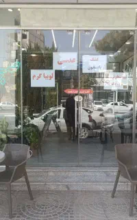 واگذاری کامل کافه