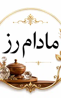 فروشنده