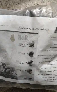 پکیج آبیاری ۱۰۰ عددی و تایمر دیجیتال