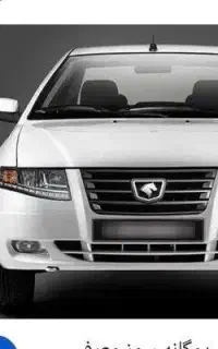 سورن پلاس دوگانه ef7