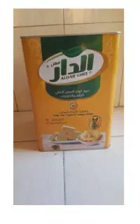 دهن الدار عراقی بدون پالم