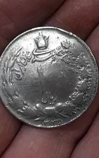 سکه ارور کلکسیونی ۱۳۳۵