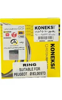 رینگ موتور پژوXU7 برند کونکس لوازم یدکی فیض