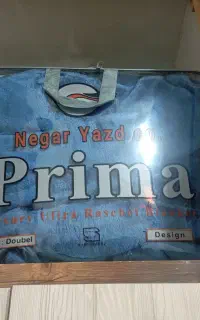 پتو دونفره نو