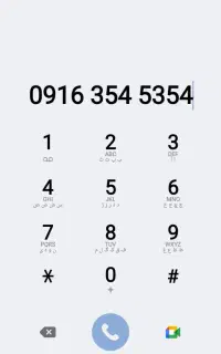 0916 3 54 53 54