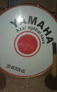 طبل