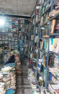 فروش انواع کتاب با ۵۰درصد تخفیف