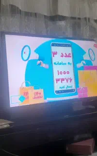 تلویزیون 32 ال ای دی سامسونگ