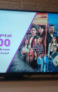 تلوزیون ۴۳ اینچ فیلیپس