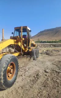 با سلام گریدر اوانکه هپکو