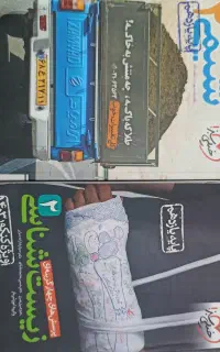 کتاب تست به همراه درسنامه